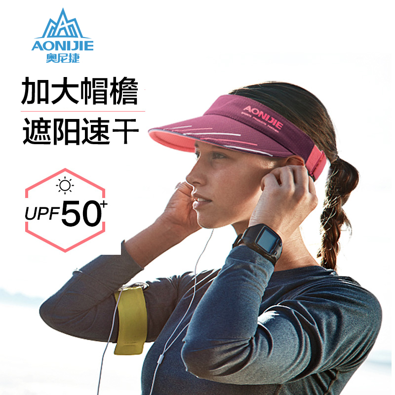 Onijie empty top hat men's sports running outdoor sunscreen quick-drying hat Women's extended brim sun visor Sun visor