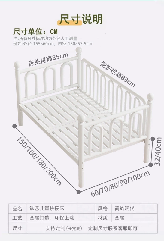 Trẻ em nối giường cũi sắt bé giường phẳng bé trai bé gái giường công chúa mở rộng đầu giường mở rộng hiện vật