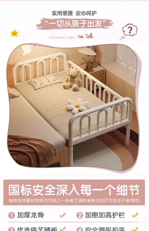 Giường ghép, đầu giường mở rộng, giường sắt rèn trẻ em có lan can, nôi đơn người lớn, giường ghép lớn