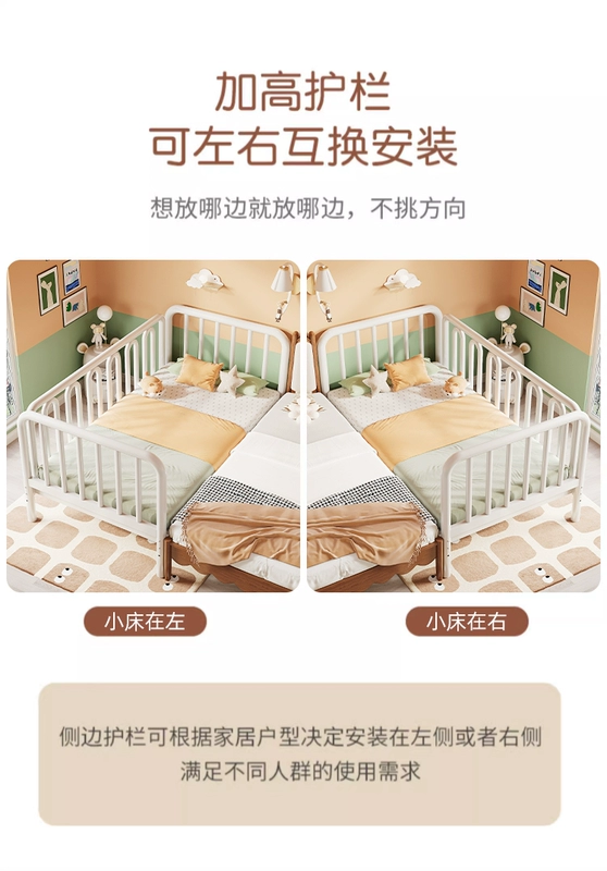 Giường Trẻ Em Nối Giường Đồng Hồ Nam Sắt Cũi Sơ Sinh Cũi Em Bé Cao Lan Can Đầu Giường Liftable Nối Giường Lớn