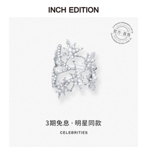 INCH EDITION Zeng Ke Ni with the star diamond niche ring 2021 new luxury party Super Flash