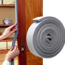 Silent door bottom tape door and window noise windshield wooden door indoor silencer sealing strip room door frame protection door seam