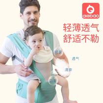 aiebao love pediatrics new multifunction baby waist stool harness 3D breathable summer baby huddling waist stool substitute