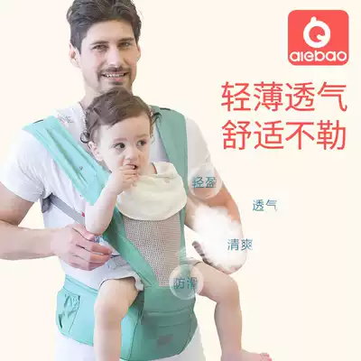 aiebao love children's new multifunctional baby waist stool hug baby bag 3D breathable summer baby hug baby waist stool generation hair