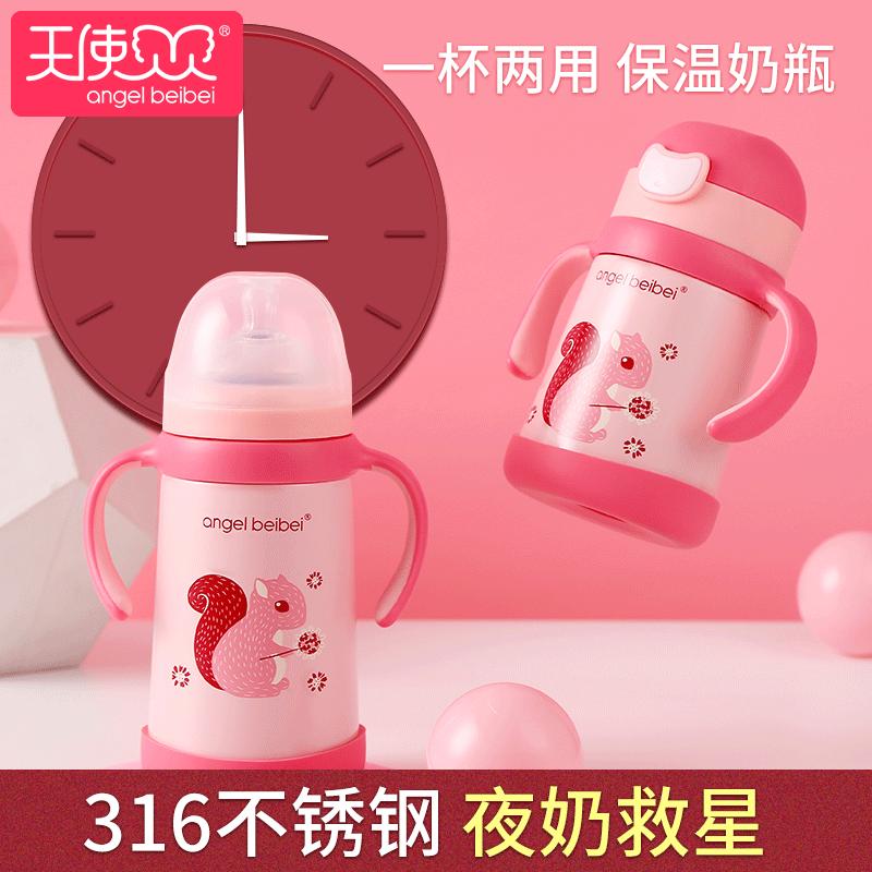Children's portable dual-use silicone pacifier with handle Insulated bottle 316 stainless steel baby straw Drop-proof thermos