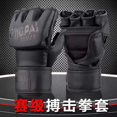 Half-finger boxing for sandbags special MMA professional boxing gloves Sanda free fight training UFC men and women