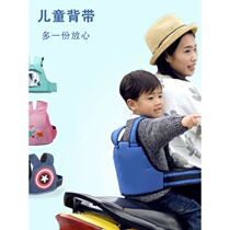 Electric motorcycle child safety belt cartoon style riding child anti-fall protection strap belt strap anti-strangle