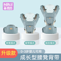 Baby carrier front and rear dual-use small-month-old newborn baby sits on the waist stool to go out multi-functional simple and lightweight summer