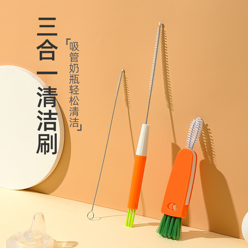 Straw brush cleaning brush baby bottle brush baby water cup artifact tool brush thick and long set suction replacement brush