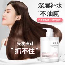 Hair conditioner for womens hair mask disposable conditioner The official brand is smooth and smooth oily hair suitable