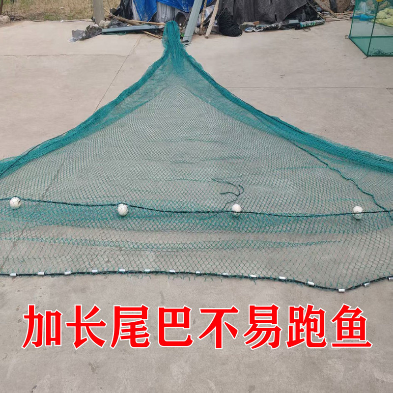 New Style Fishing Net with Tail, Drag Net with Bag and Iron Chain, Fish Pond Scraper Net, Fishing Net with Bag