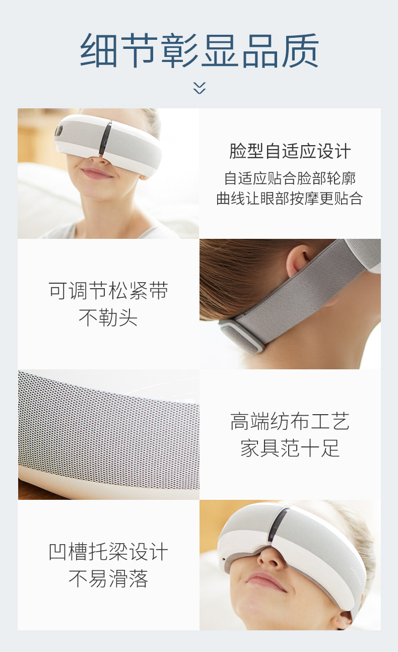 乐扣乐扣 智能眼部按摩仪 舒缓眼部疲劳 赶走黑眼圈 图12