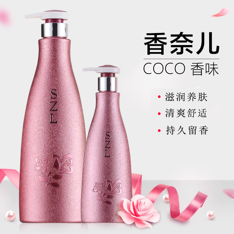 Shower gel lasting fragrance refreshing oil control men and women large-capacity family wear Douyin recommended by Li Jiaqi - Taobao