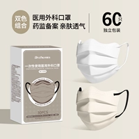 Классические двухцветные накладки на углы, защита глаз, защита от солнца