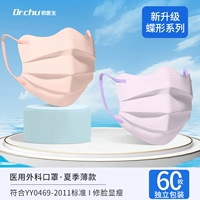 Слегка пьяный два цвета] -60 Независимые пакеты [Операция по защите от солнца глаз]]