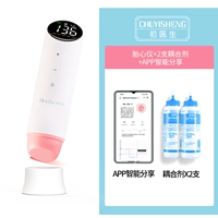 Белая [Smart Model] Bluetooth App Connection+два муфт -агента