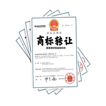 Trademark transfer and sale Clothing catering and cosmetics Category 3 Category 5 Category 9 Category 25 Category 29 Category 30 Category 35 Category 43 Purchase