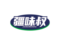 Trademark transfer Jiang Wei Shu buys and sells catering accommodation rice noodles fast food restaurants hotels Class 43 R-labeled low-price sales transactions
