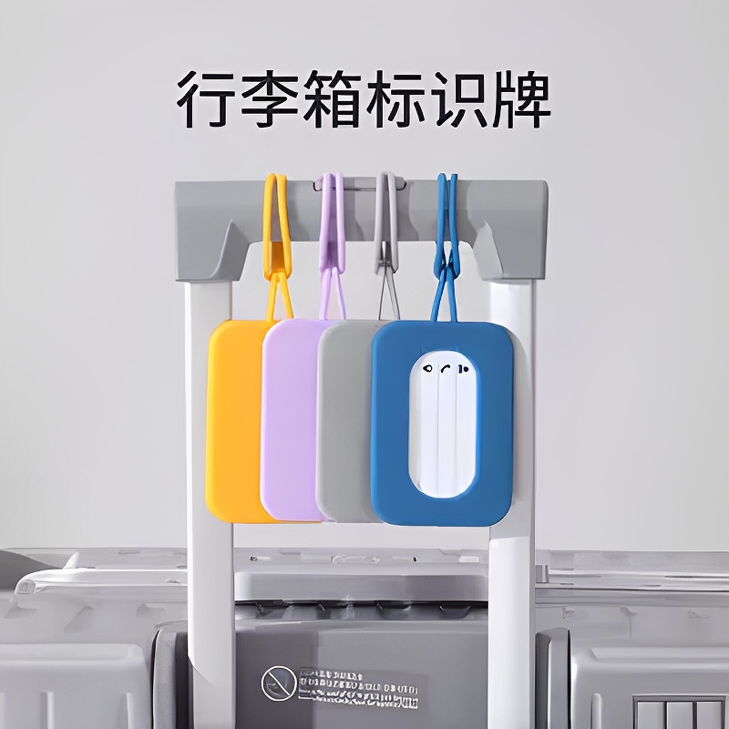 シリコン製荷物タグ、搭乗券、旅行用スーツケース、トロリーケース、紛失防止タグ、識別タグ、ペンダント、ネームタグ