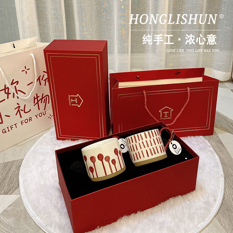 Wedding gift to bride cup with the bride of bride cup of honey Shun Yan Hong wedding gift