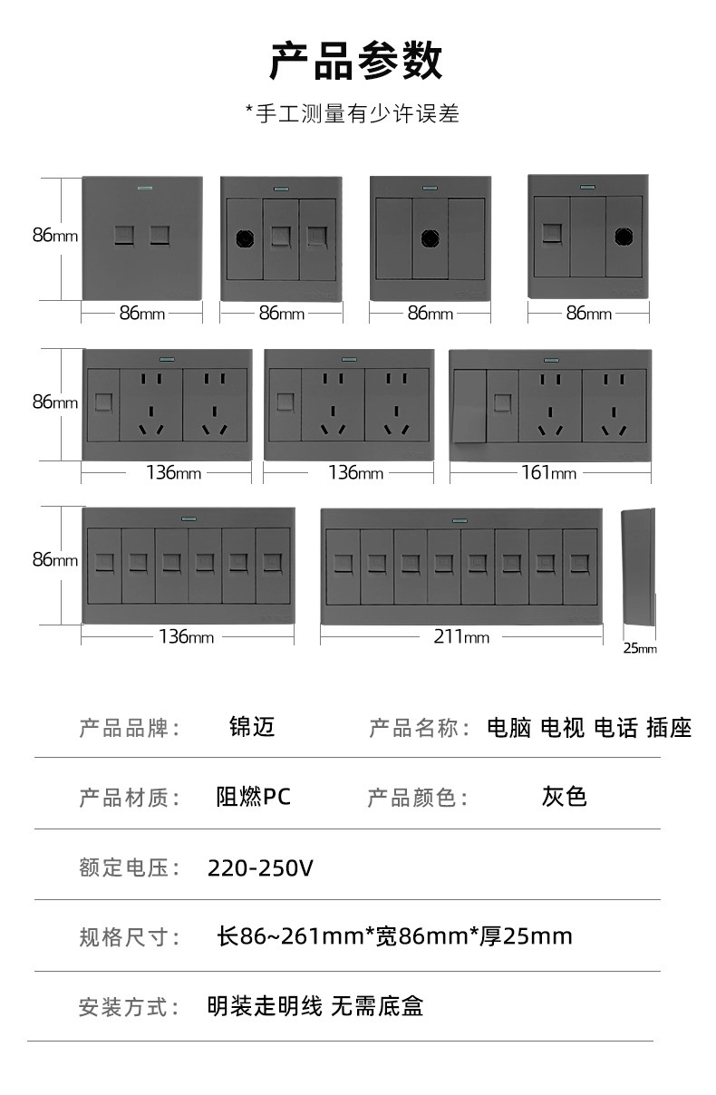 Розетка сетевая LAN 锦迈明装网路线插座超五类六类千兆接口明线电视电话电脑插座启光灰 Kam
