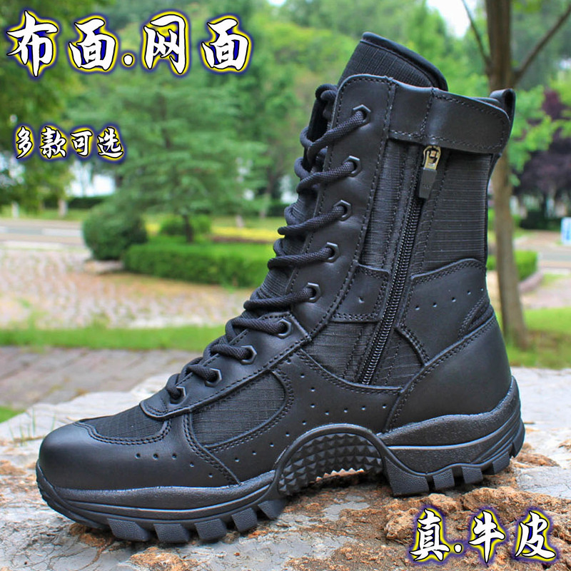 Outdoor Hiking Combat Boots for Men, Lightweight Non-Slip Training Boots, Genuine Leather Breathable Desert Work Boots, Security Duty Shoes and Boots Outdoor Hiking Combat Boots for Men, Lightweight Non-Slip Training Boots, Genuine Leather Breathable Desert Work Boots, Security Duty Shoes and Boots