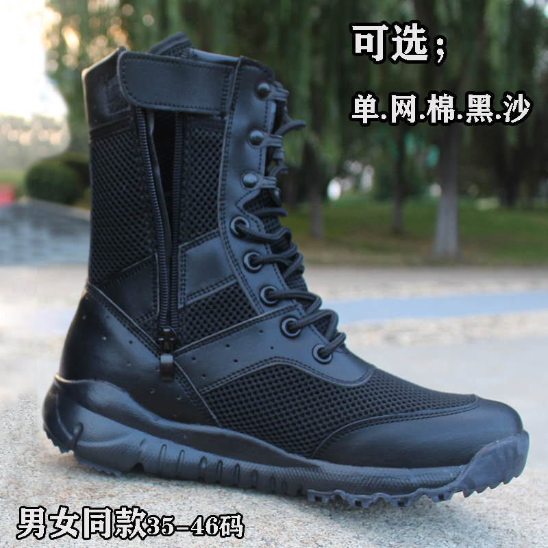 Summer mesh for training boots male cqb ultralight combat mesh boots shock absorbing high cylinder Canvas Desert Boots Tactical Security Boots