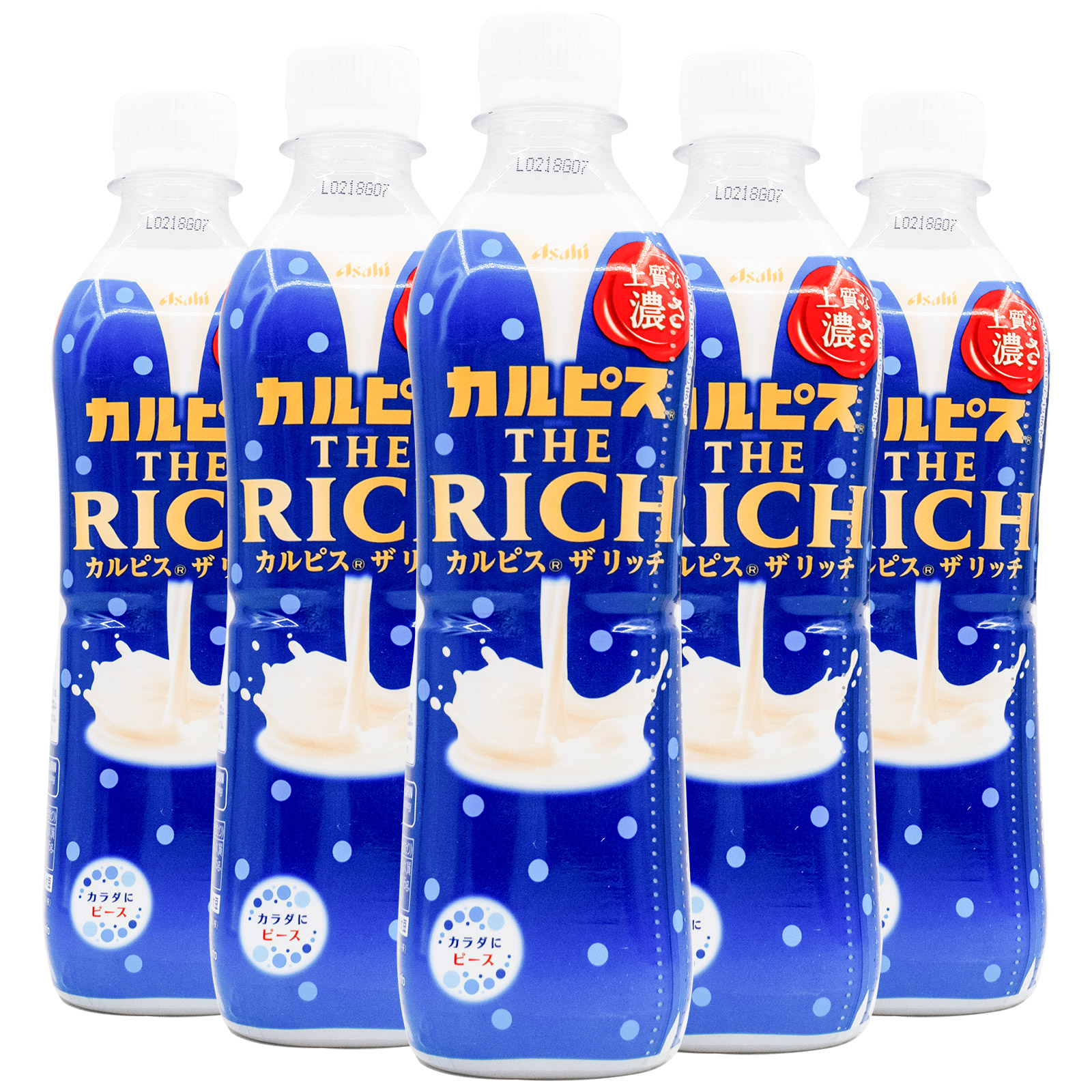 Spot Japan imported CALPIS colpis thick fragrance lactic acid flavor 0fat beverage 490ml