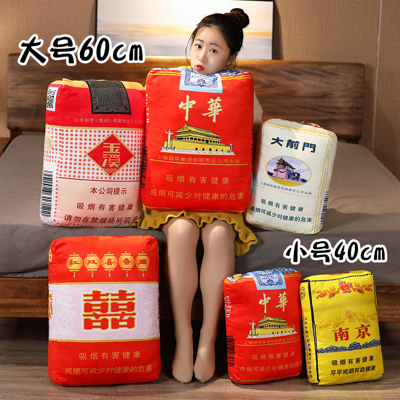 Creative Cigarette and Alcohol Pillow, Simulated Cigarette Plush Toy, Stuffed Doll, Gift for Boyfriend, Sleeping Pillow, Birthday Gift Creative Cigarette and Alcohol Pillow, Simulated Cigarette Plush Toy, Stuffed Doll, Gift for Boyfriend, Sleeping Pillow, Birthday Gift