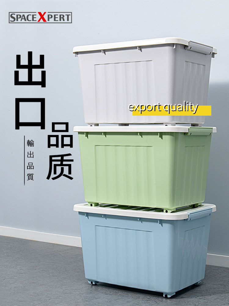 Wheel storage box Home storage extra large oversized capacity thickening box with clothes transparent storage box