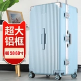 Вместительный и большой прочный чемодан, 100 дюймов, увеличенная толщина