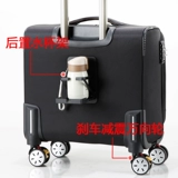 Чемодан, 20 дюймов, ткань оксфорд