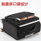 Чемодан, 20 дюймов, ткань оксфорд