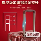 Красный чемодан для невесты для путешествий, коробка для влюбленных, 24 дюймов