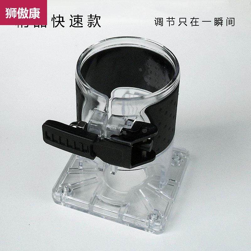 Edging Machine Transparent Hood Base Bunk Woodwork Edging Machine Small Romachine Shell Power Tool Accessories