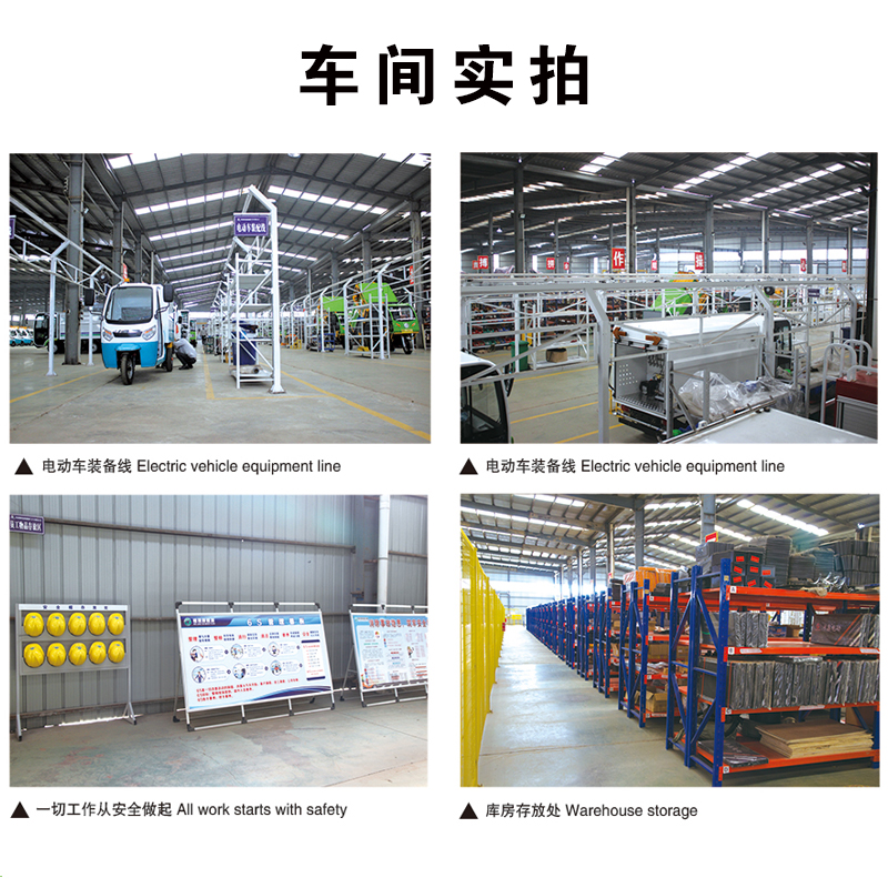 三輪系列產品展示.jpg