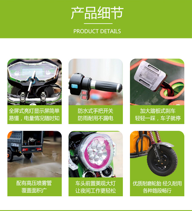 境潔G06產品詳情--_03.jpg