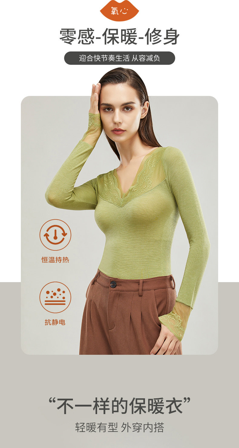 kissy 氧心 内外穿搭性感蕾丝女式打底衫 天猫优惠券折后￥59包邮（￥99-40）多色可选