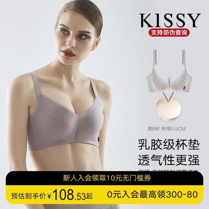 kissy oxygen hearts without steel ring small breasts for adjustment type collecting auxiliary milk upper tobra large code anti-sagging-Taobao