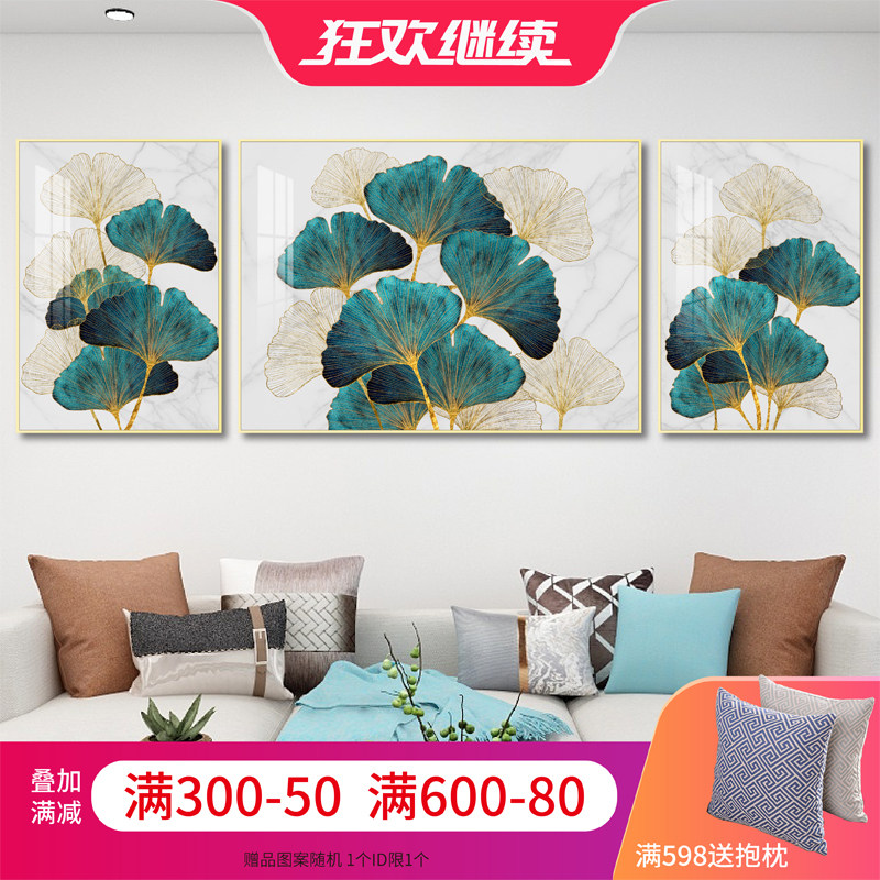 Living room decoration painting American style triple murals European sofa background wall hanging painting Nordic style atmospheric elk hanging painting