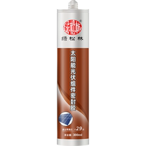 Green Pine Forest Solar Photovoltaic Module Sealant Photovoltaic Panel Battery Module Installation Waterproof Glass Glue 2810