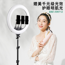 22 inch LED live fill light Live room layout photography anchor special beauty skin rejuvenation ring net red 18 large aperture Taobao photo indoor lighting clothing God girl light