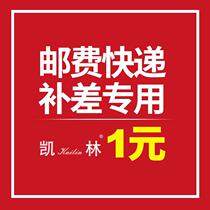 Special link for postage compensation