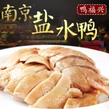 Утка Син Нанкин Специальные продукты соленой воды соленый водяной соус еду