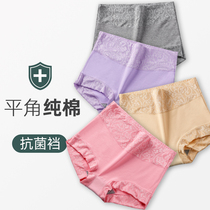 Flat angle underwear womens summer thin section pure cotton high waist belly large size anti-light cotton four-corner safety pants two-in-one