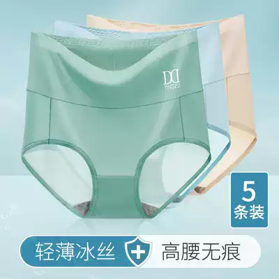 Traceless underwear women's ice slippery summer thin waist seamless cotton non-antibacterial crotch breathable women's triangle shorts