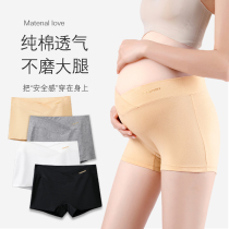 Pregnant womens flat angle underwear womens pure cotton two-in-one anti-light safety pants Summer thin section late pregnancy four-corner leggings