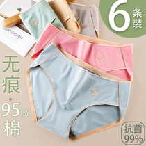 Incognito underwear womens summer thin section 2021 new pure cotton breathable sexy large size mid-waist cotton hip girl Japanese