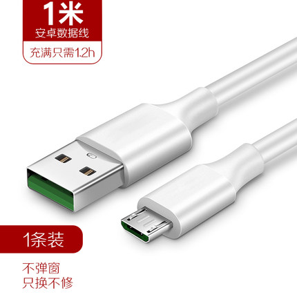 百客莱苹果数据线三合一充电线器快充手机加长三头车载iphone安卓一拖三通用多头一线三用type-c三线合一华为 第94张