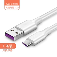 Typec Data Cable (1 метр) 1 часть